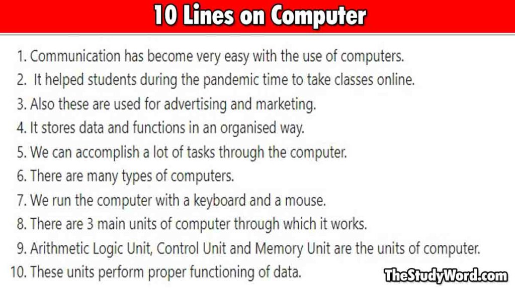 Computer Essay 10 Lines