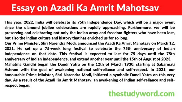 Essay on Azadi Ka Amrit Mahotsav